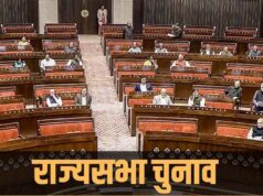 राज्यसभा चुनाव में BJP का नया दांव! नए चेहरों पर मंथन, बंद लिफाफे में दिल्ली भेजे जाएंगे नाम