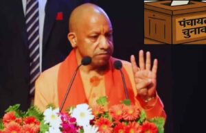 यूपी में ग्राम प्रधान बने प्रशासक, पंचायतों की कमान संभालने का नया आदेश लागू