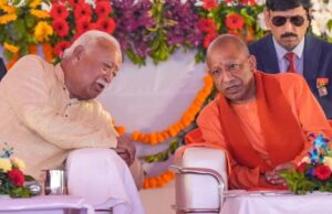 यूपी चुनाव की तैयारी में संघ एक्टिव! भागवत के दौरे से ‘ट्रिपल S मॉडल’ को मिलेगी धार