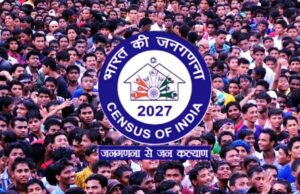 जनगणना 2027 : मध्यप्रदेश में 2 करोड़ 39 लाख से अधिक मकानों की गणना पूर्ण, फील्ड कार्य अंतिम चरण में
