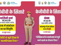 मेरी उड़ान: केजीबीवी की बेटियों ने मेहनत से हासिल किया सफलता का आसमान
