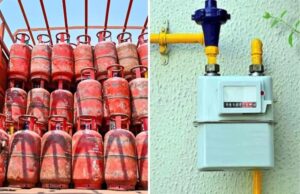 PNG यूजर्स के लिए राहत, LPG कनेक्शन सरेंडर करने की नहीं होगी जरूरत