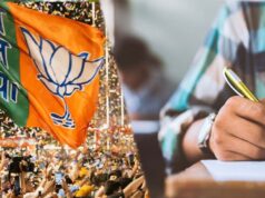 नेताओं की परीक्षा लेगी बीजेपी, जिला प्रशिक्षण वर्गों में मोबाइल पर प्रतिबंध जैसे नीट-यूपीएससी एग्जाम