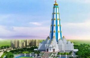 वृंदावन में बन रहा दुनिया का सबसे ऊंचा चंद्रोदय मंदिर, साउथ ब्लॉक लोकार्पण की तैयारी तेज