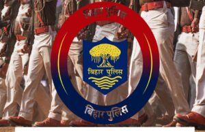 बिहार पुलिस भर्ती अपडेट: एडमिट कार्ड जारी होने की तारीख घोषित, युवाओं में जबरदस्त उत्साह