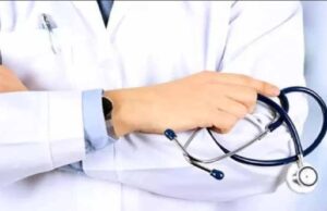 झारखंड के गढ़वा जिले में 21 मई को होगी NHM चयनित अभ्यर्थियों की नियुक्ति