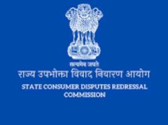 झारखंड उपभोक्ता आयोग में 6000 मामले लंबित, अकेले अध्यक्ष संभाल रहे पूरा काम