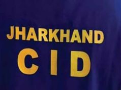 बोकारो ट्रेजरी घोटाले में बड़ा खुलासा, 10 करोड़ से ज्यादा की मनी ट्रेल का पता चला