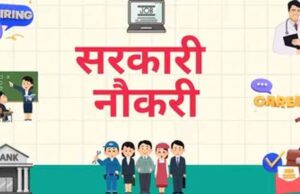 बिहार कैबिनेट के बड़े फैसले: ट्रैफिक पुलिस के 485 नए पद और 50% SI पदों पर प्रमोशन व्यवस्था