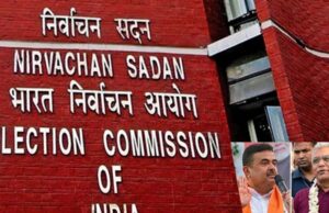 भाजपा ने जताई आशंका, TMC कर सकती है नतीजे मानने से इनकार; चुनाव आयोग भी तैयार
