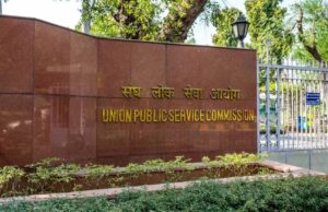 UPSC प्रीलिम्स के बाद पहली बार तुरंत जारी होगी आंसर की, पारदर्शिता बढ़ाने का फैसला