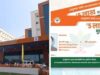 IGIMS में 45 लाख का आयुष्मान घोटाला, जांच के लिए SIT गठित