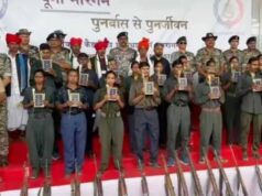 झारखंड में बड़ी सफलता: 25 नक्सलियों का सामूहिक सरेंडर, भारी हथियार बरामद