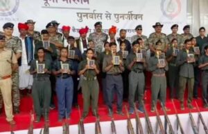 झारखंड में बड़ी सफलता: 25 नक्सलियों का सामूहिक सरेंडर, भारी हथियार बरामद