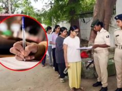 UP लेखपाल मुख्य परीक्षा 2026: फीस न भरी तो नहीं मिलेगा एडमिट कार्ड