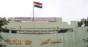 म.प्र. मदरसा बोर्ड की परीक्षा 10वीं-12वीं उर्दू माध्यम के ऑनलाइन आवेदन की तिथि जारी