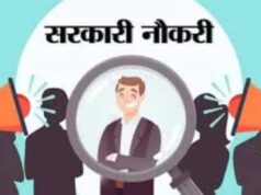राजस्थान में 9 हजार पदों पर भर्ती का बड़ा मौका, युवाओं में खुशी की लहर
