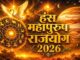 2 जून से खुल जाएगी किस्मत! गुरु का बड़ा गोचर