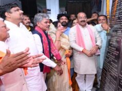 रायपुर : नगर पालिका बनेगा धमधा, उप मुख्यमंत्री अरुण साव ने की घोषणा