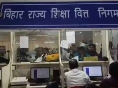 मुजफ्फरपुर में बड़ा एक्शन, स्टूडेंट क्रेडिट कार्ड योजना पर सख्ती