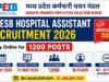 MPESB Vacancy 2026: एमपी में अस्पताल सहायक के 1200 पदों के लिए आवेदन शुरू, 10वीं पास कर सकते हैं फॉर्म
