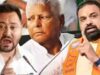 एमएलसी चुनाव से पहले बिहार की सियासत में हलचल, 9 सीटों पर कड़ा मुकाबला