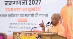 जनगणना-2027 यूपी में डिजिटल और जातीय गणना की शुरुआत, सीएम योगी ने बताया विकास की नींव