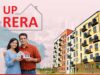 यूपी रियल एस्टेट में तेजी: 3000 से ज्यादा प्रोजेक्ट, निवेश 85 हजार करोड़ तक पहुंचा