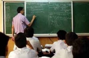 झारखंड में शिक्षकों और कर्मचारियों के लिए 12 महीने का अनिवार्य प्रशिक्षण लागू