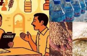 यूपी जनगणना 2027 में ‘गेहूं या चावल’ सवाल से लोगों में उलझन