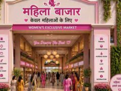 फिरोजाबाद में महिलाओं के लिए बनेगा खास मार्केट, 5 करोड़ की लागत से सुरक्षित शॉपिंग हब तैयार