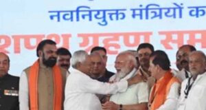 बिहार मंत्रिमंडल विस्तार में पीएम मोदी-नीतीश की केमिस्ट्री चर्चा में, 32 नए मंत्रियों ने ली शपथ