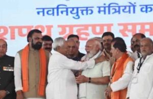 बिहार मंत्रिमंडल विस्तार में पीएम मोदी-नीतीश की केमिस्ट्री चर्चा में, 32 नए मंत्रियों ने ली शपथ