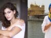 कुब्रा सैत ने गोल्डन टेंपल में टेका माथा, बोलीं—जीवन की सबसे बड़ी नेमत मिल गई