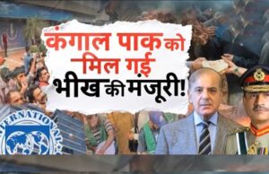 पाकिस्तान सरकार पर जनता का बोझ, महंगाई से उठाया 11,000 करोड़ का लाभ