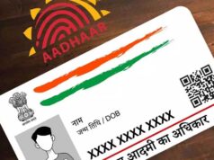 छत्तीसगढ़ में बड़ा खुलासा: आधार लिंकिंग से स्कूलों में फर्जी नामांकन का खेल हुआ उजागर, 10 लाख छात्र कम