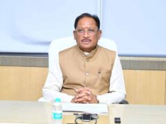 केंद्रीय गृहमंत्री अमित शाह की अध्यक्षता में 19 मई को बस्तर में आयोजित होगी मध्य क्षेत्रीय परिषद की 26वीं बैठक