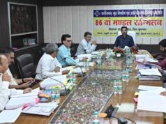 छत्तीसगढ़ गृह निर्माण एवं अधोसंरचना विकास मंडल का 86वाँ मंडल सम्मेलन सम्पन्न