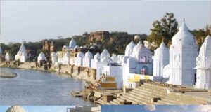 71.50 करोड़ से वैश्विक पर्यटन केंद्र बनेगा बटेश्वर धाम
