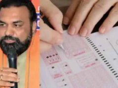 NEET परीक्षार्थियों को बिहार सरकार का बड़ा तोहफा, मुफ्त बस सेवा का ऐलान