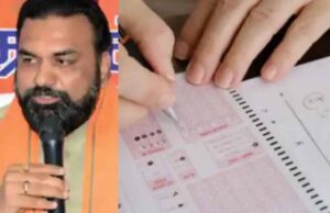 NEET परीक्षार्थियों को बिहार सरकार का बड़ा तोहफा, मुफ्त बस सेवा का ऐलान