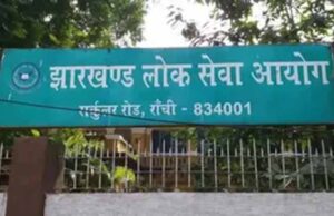 JPSC सिविल सेवा प्रीलिम्स रिजल्ट जून में, मॉडल आंसर जारी; अगस्त में होगी मुख्य परीक्षा
