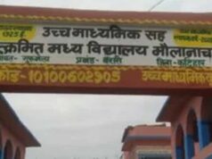 कटिहार स्कूल में ‘वंदे मातरम्’ को लेकर बवाल, शिक्षकों पर मारपीट के आरोप