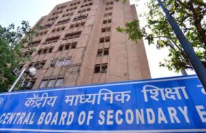 CBSE 12वीं रिजल्ट में सरकारी स्कूलों का जलवा, हर कैटेगरी में छात्राओं ने मारी बाजी