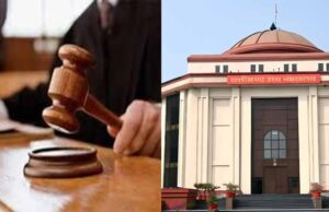 बिलासपुर हाईकोर्ट का अहम फैसला, OBC आरक्षित पदों से ज्यादा नियुक्तियां अवैध करार