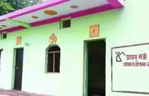 PM आवास योजना की राशि लेकर नहीं बनाए घर, 455 हितग्राहियों को प्रशासन का नोटिस