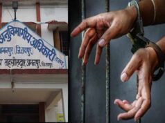 रायपुर में SDM कोर्ट सख्त, गबन और आदेश की अनदेखी पर 11 पूर्व सरपंच जाएंगे जेल