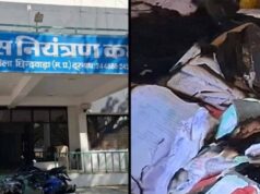 छिंदवाड़ा पुलिस कंट्रोल रूम में भीषण आग, पुराने रिकॉर्ड खाक—हादसा या साजिश?