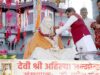 देवी अहिल्याबाई ने सदियों पहले रखी राष्ट्र जागरण की नींव : मुख्यमंत्री डॉ. यादव