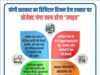 योगी सरकार का डिजिटल विजन तेज रफ्तार पर, प्रोजेक्ट गंगा जल्द होगा “लाइव”